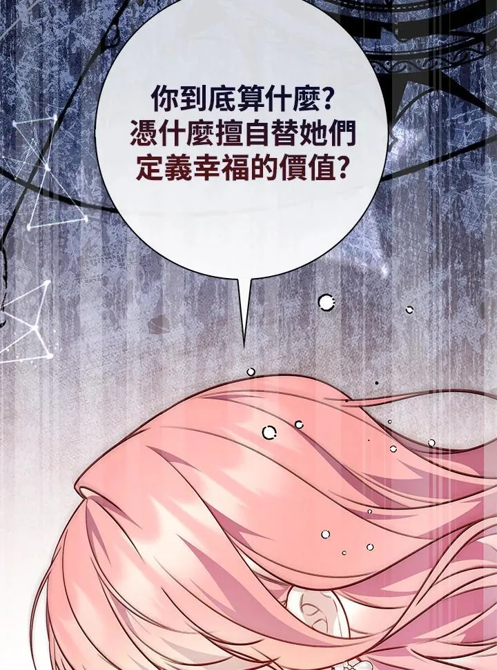 第43话22