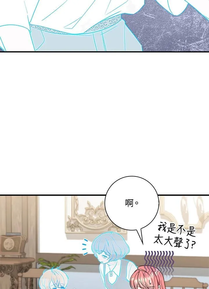 第31话70