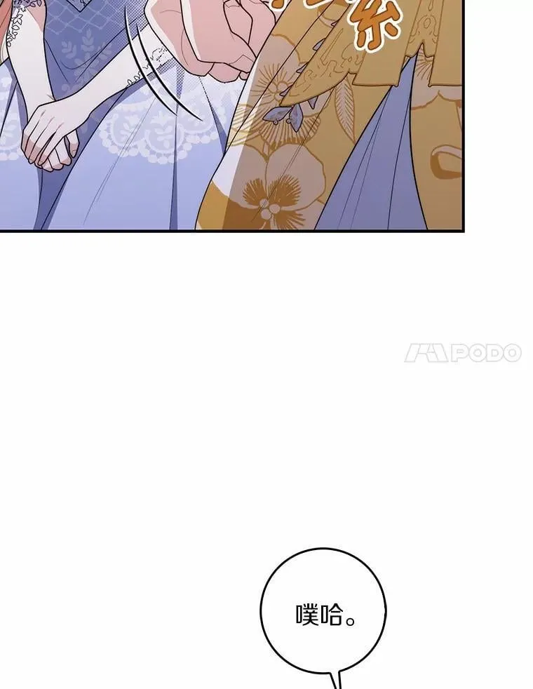 46.反击138