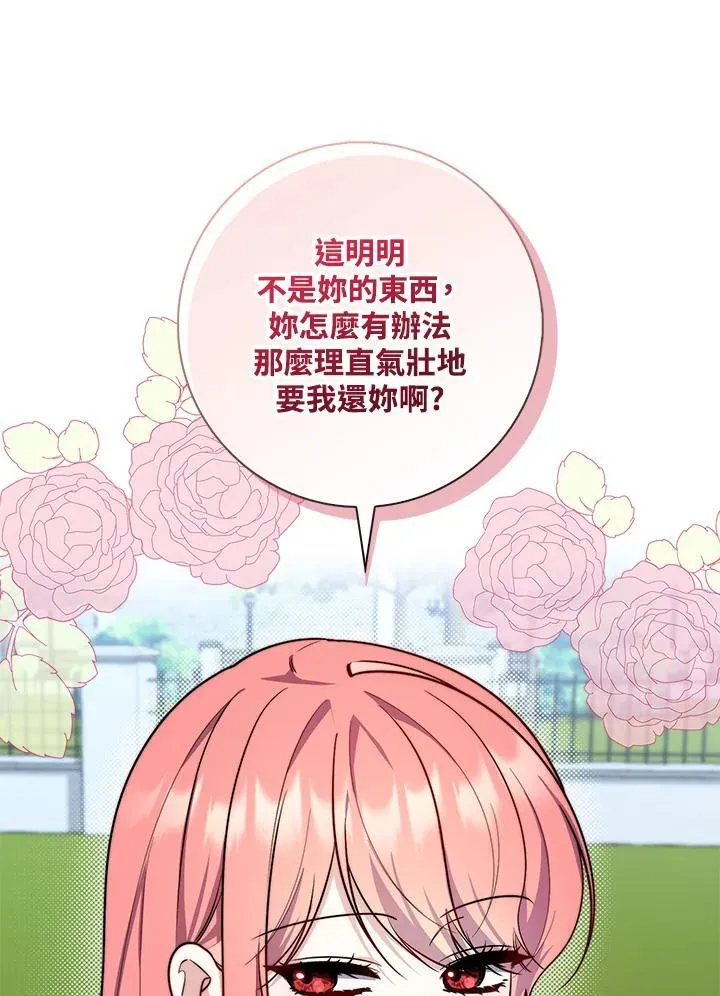第32话109