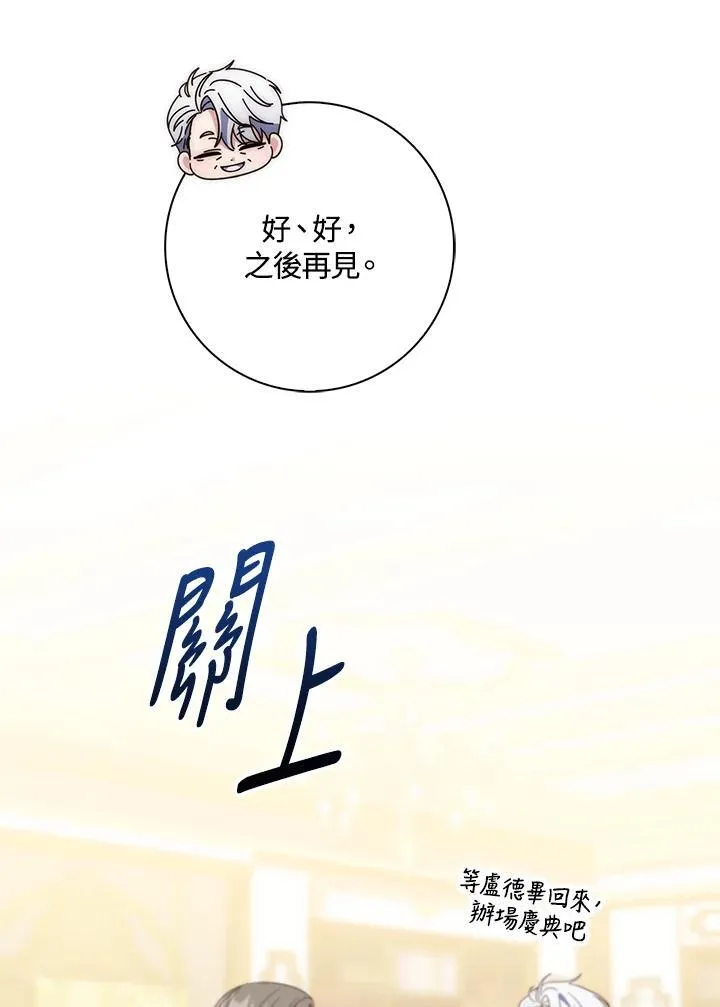 第8话50