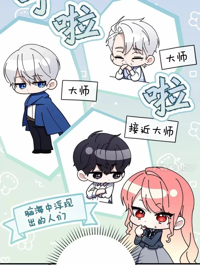 48.如愿101