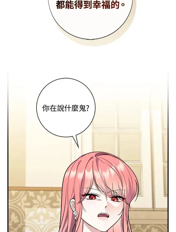 第42话75