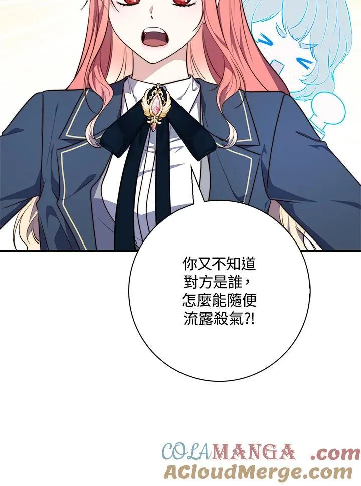第26话100
