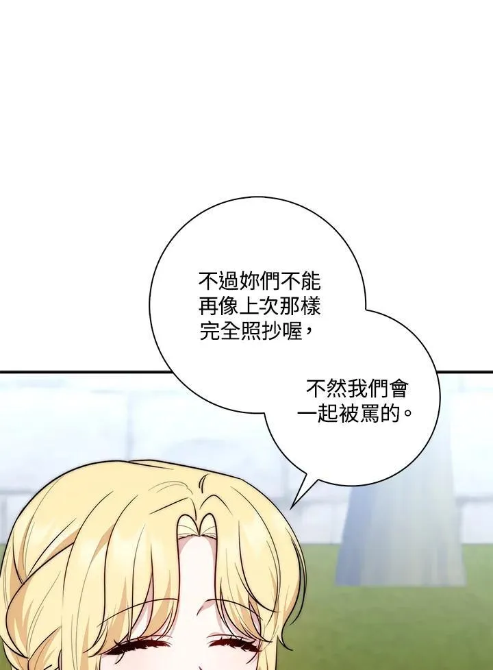 第32话95