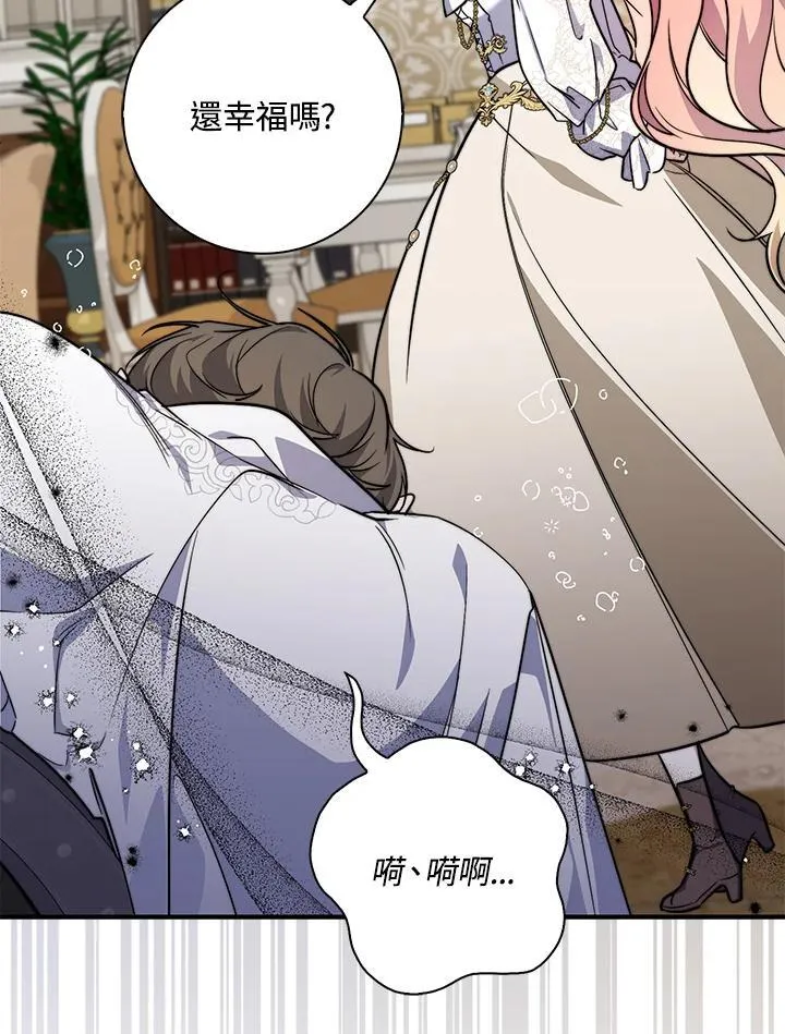 第43话38