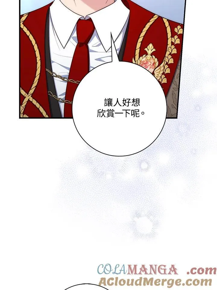 第14话72