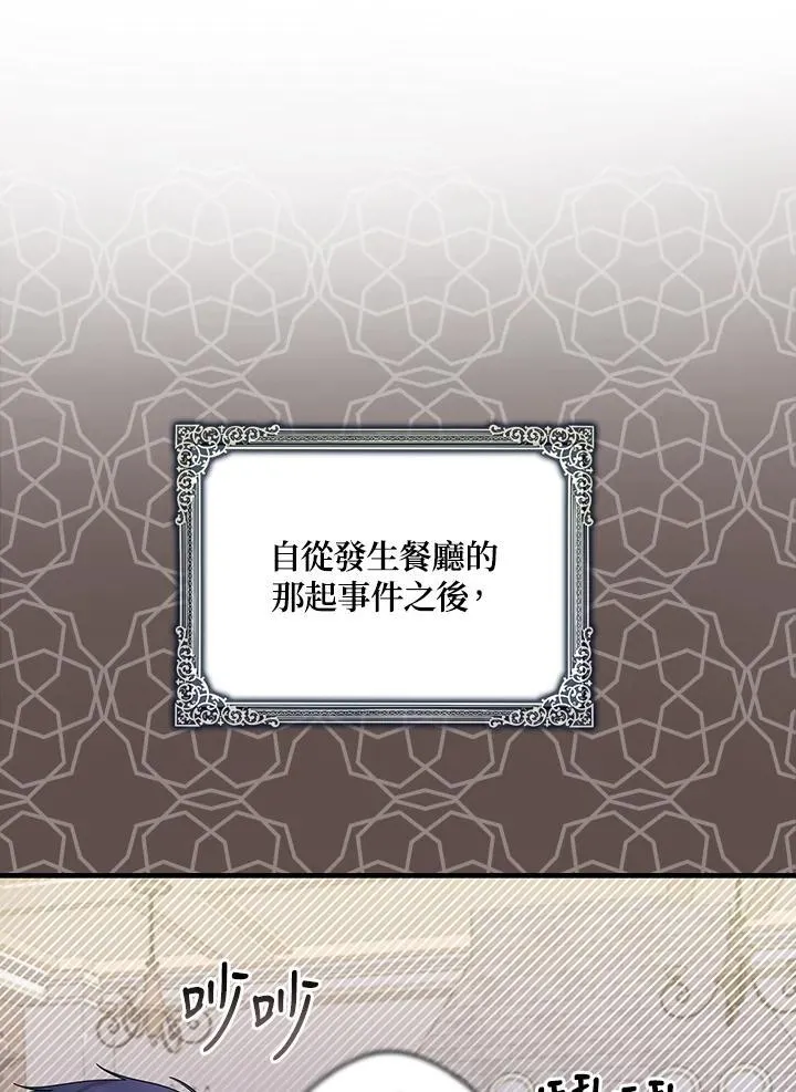 第2话109