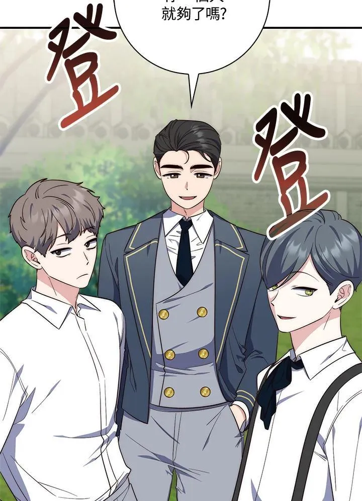 第18话29