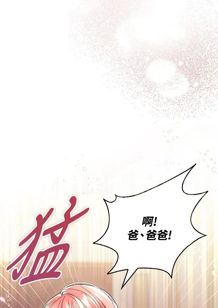 第2话78