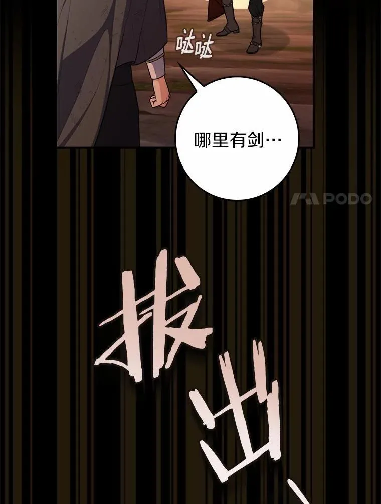 48.如愿26