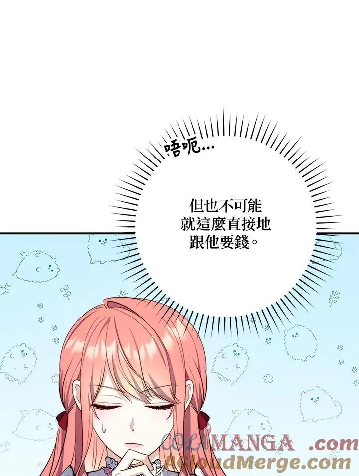第24话44