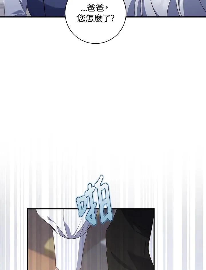 第11话25