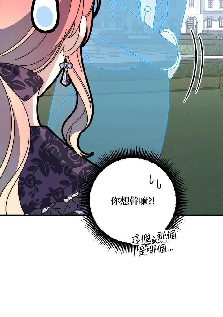 第6话65