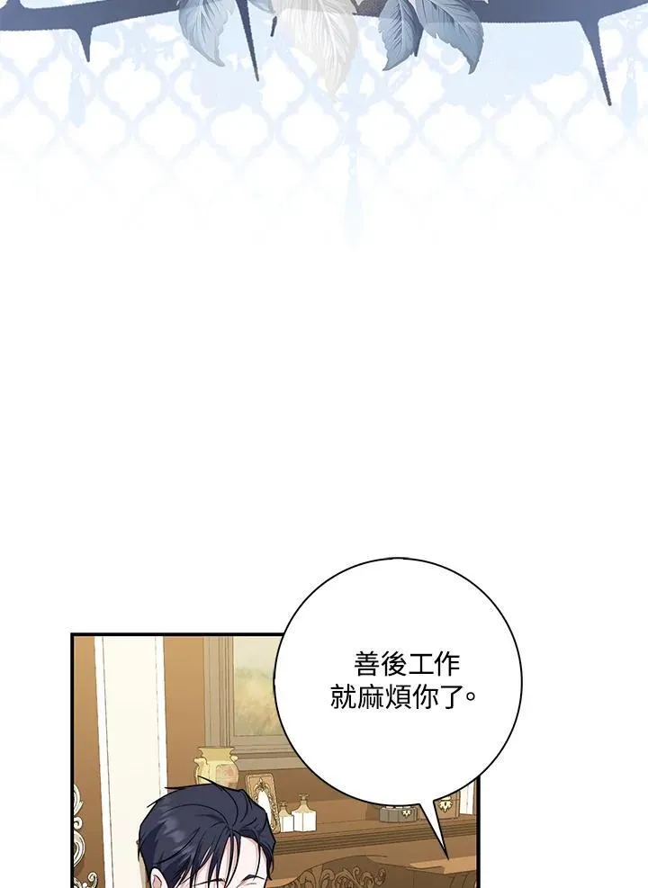 第43话59