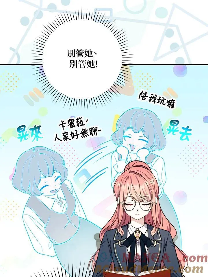 第27话52