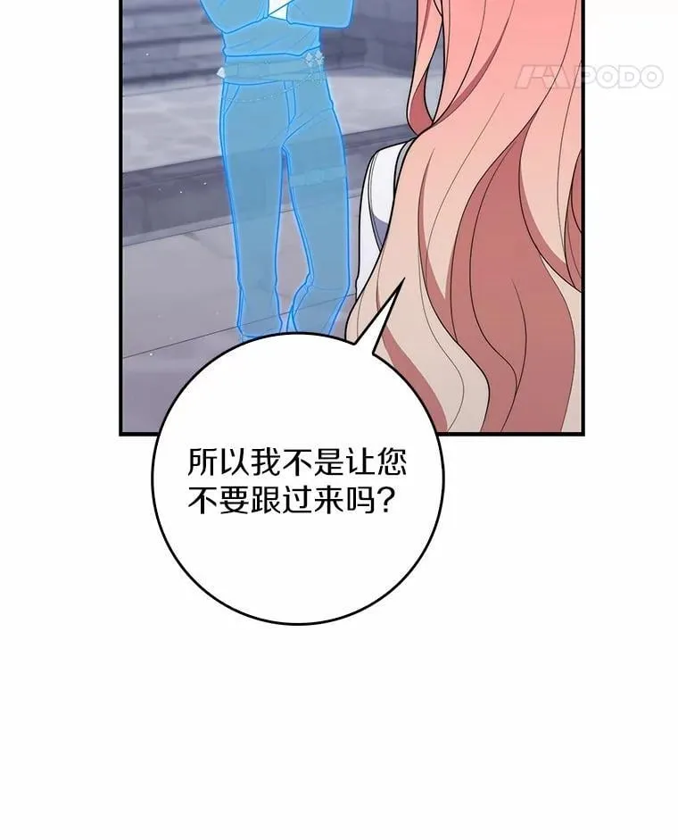 50.新的计划62