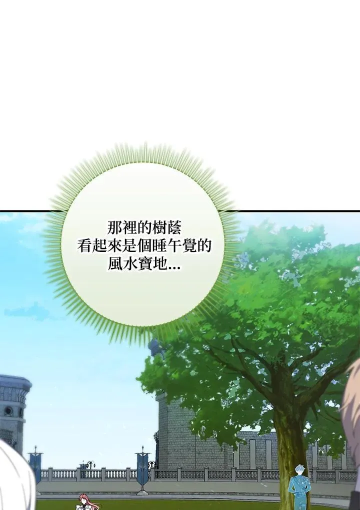 第15话93