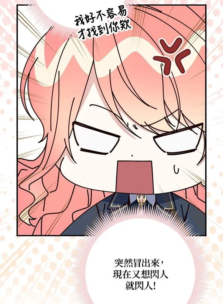 第27话10