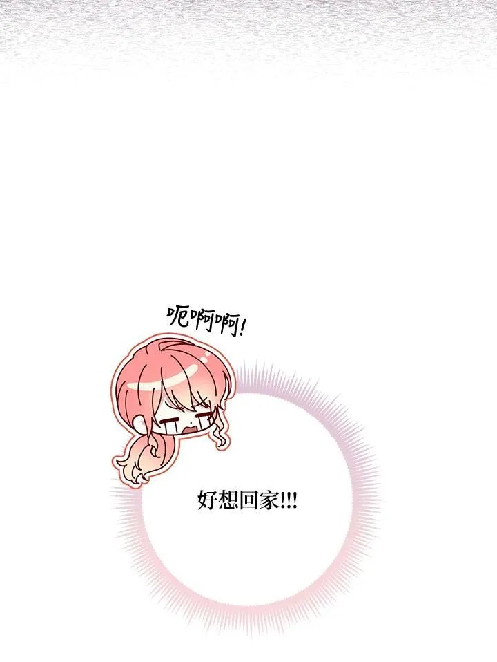 第31话15