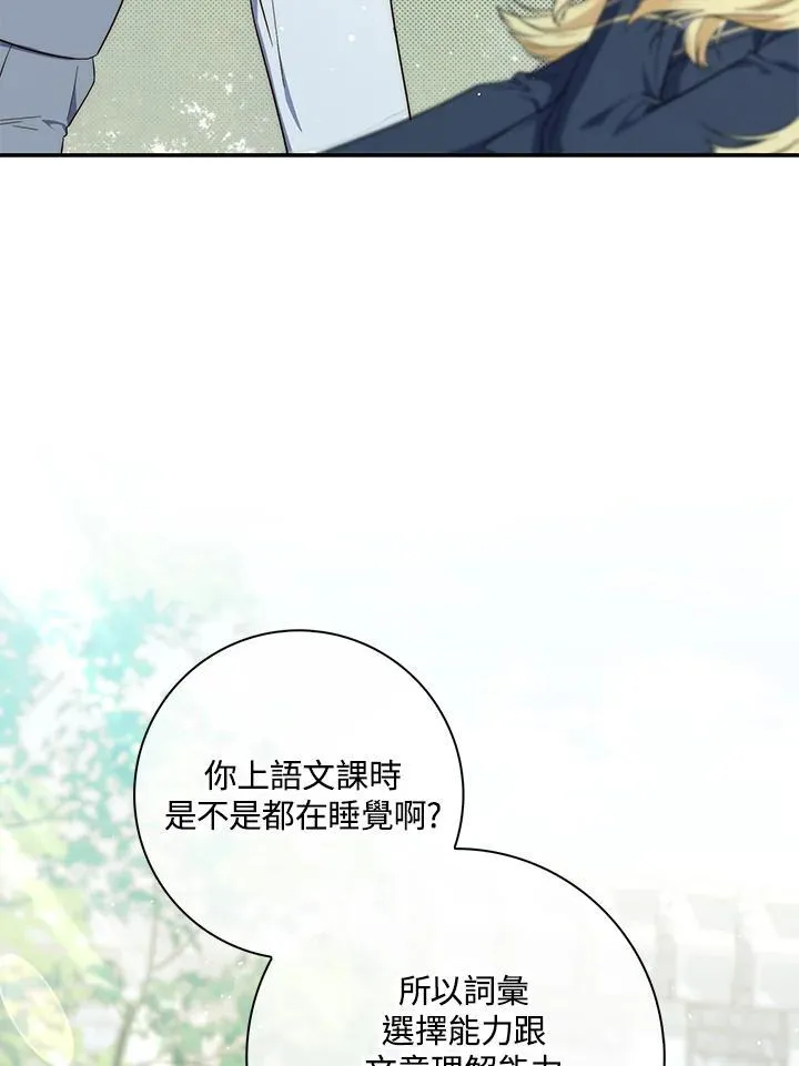 第17话91