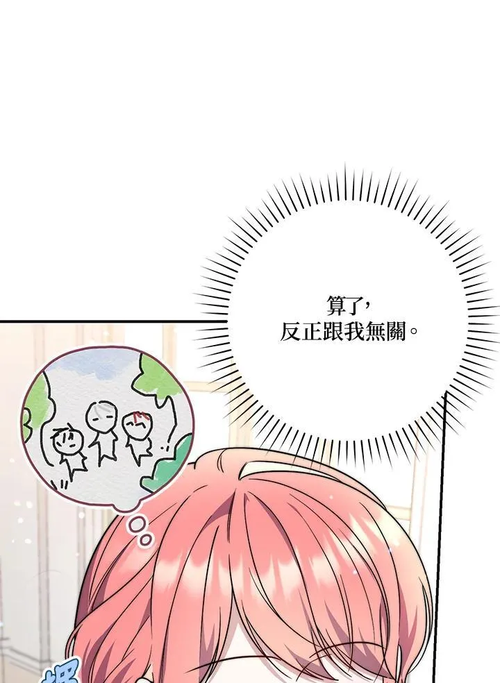 第35话49