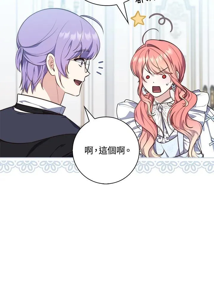 第22话25