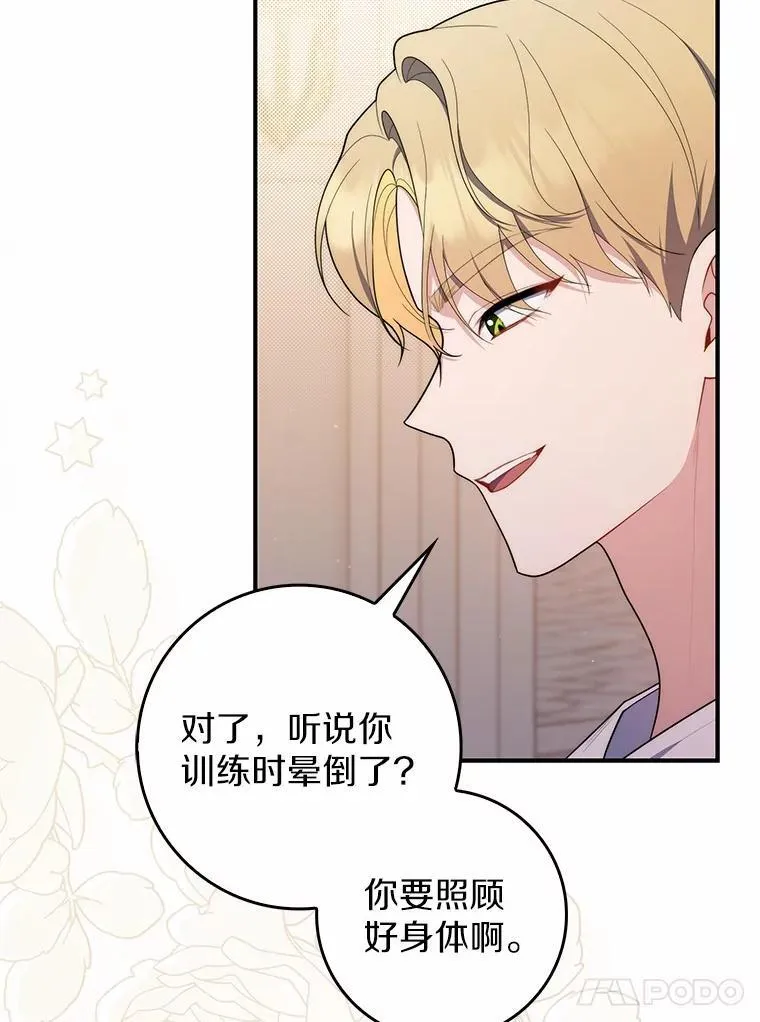 49.下次注意130