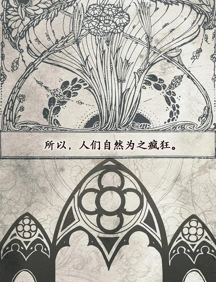 47.暗算失败104