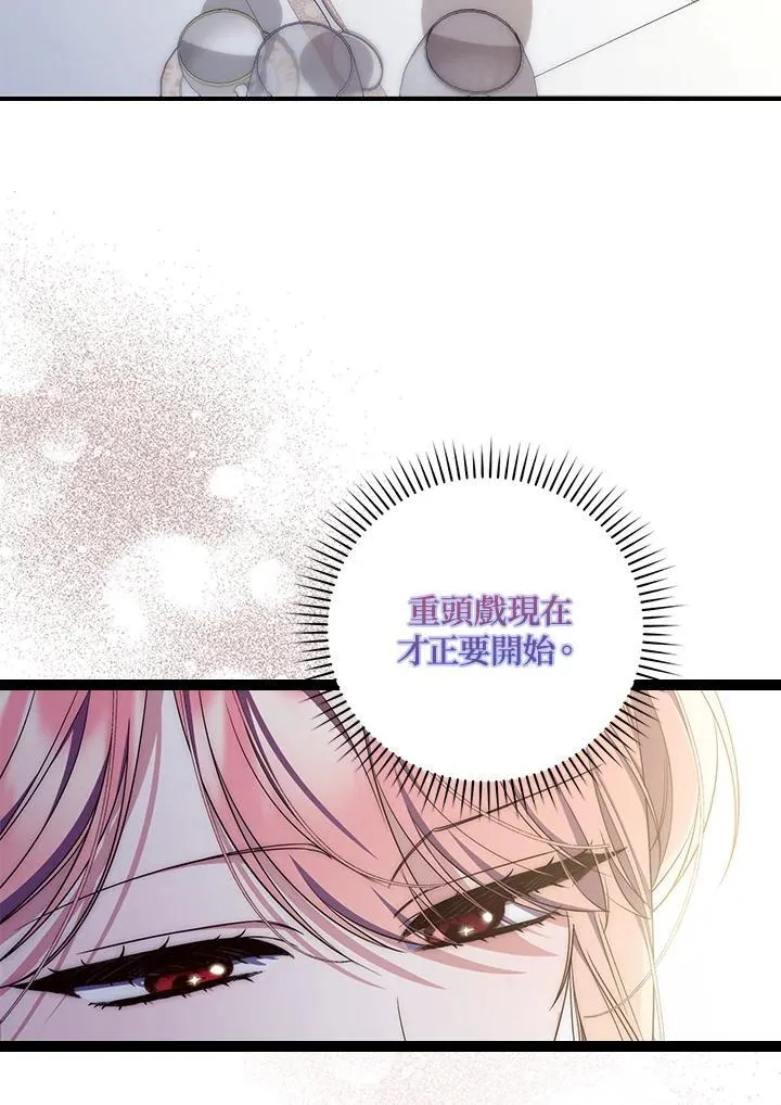 第2话77