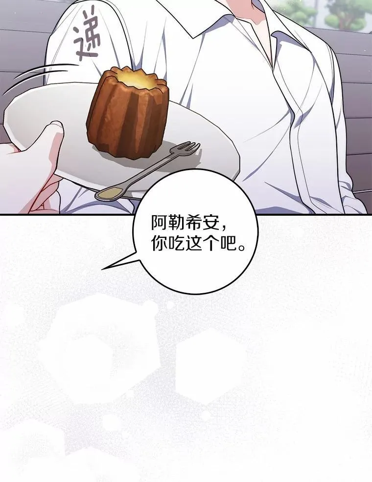 50.新的计划91