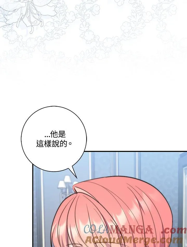 第30话100