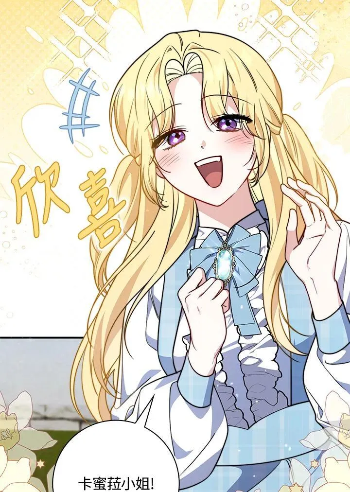 第35话93