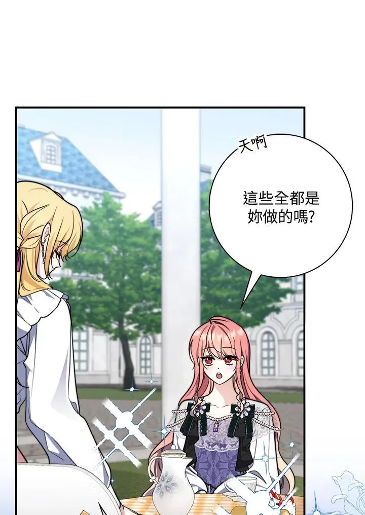 第36话81