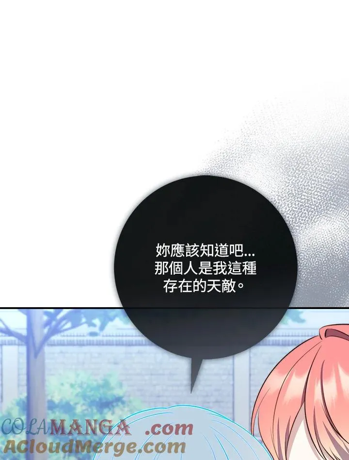 第26话84