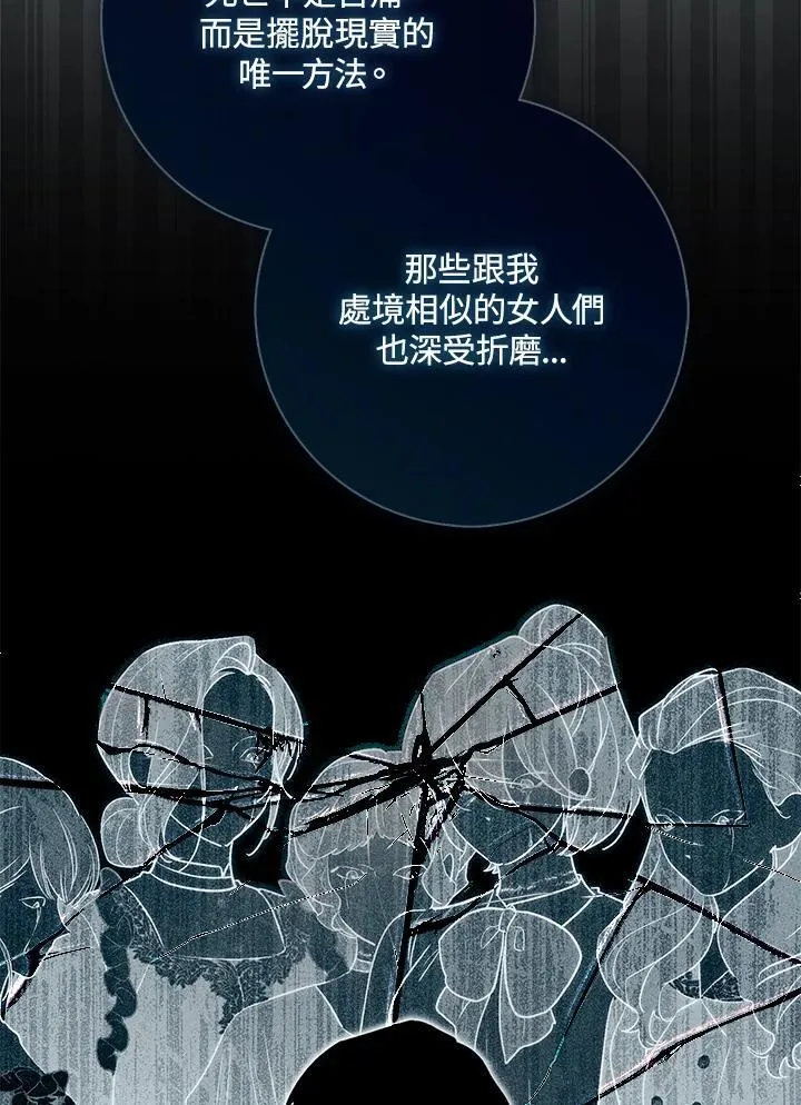第42话95