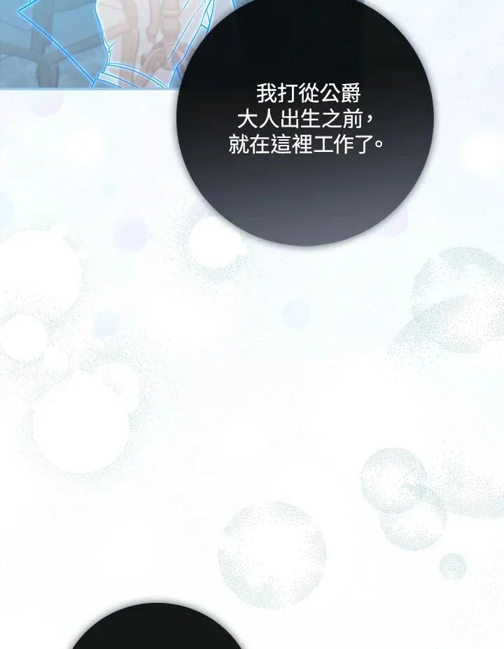 第3话94