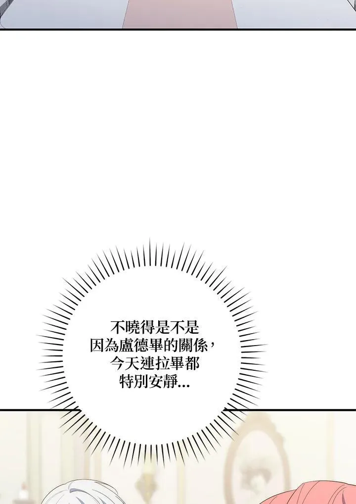 第10话66
