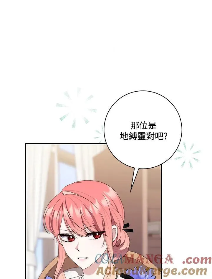 第11话64