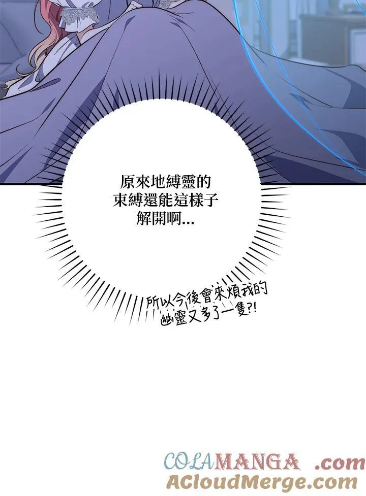 第19话44