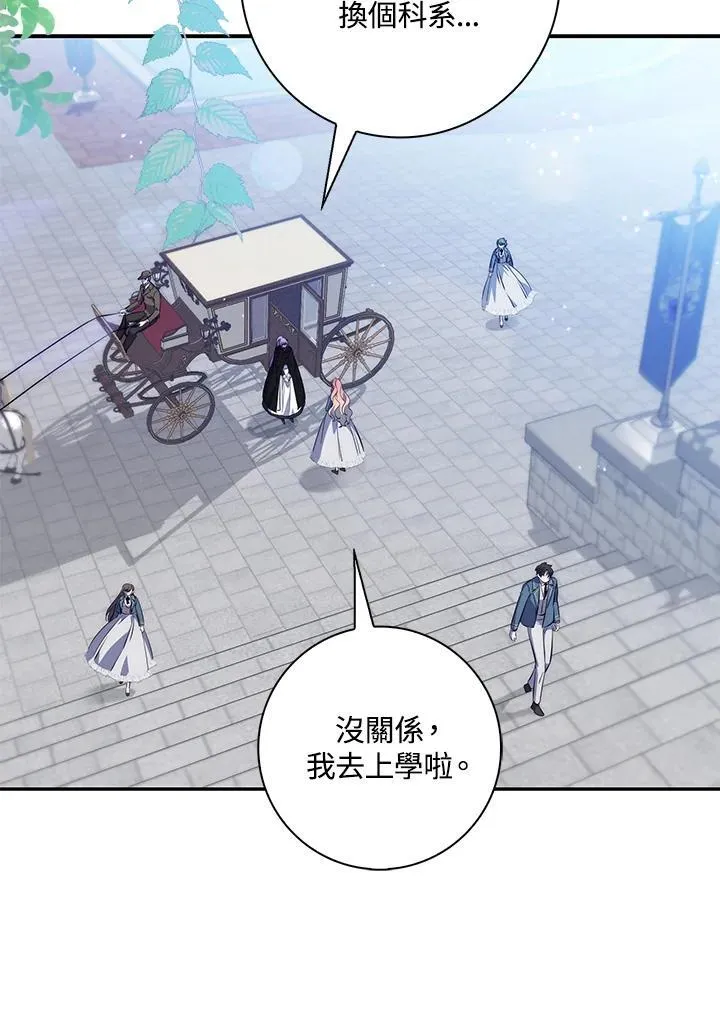 第15话69