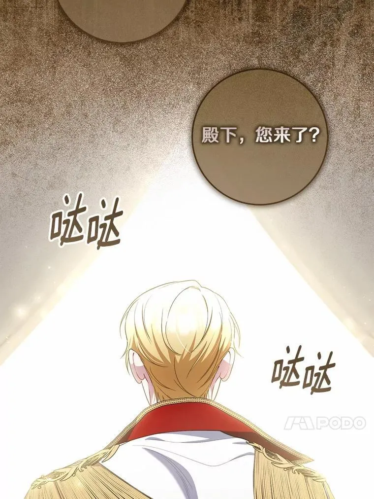 51.狩猎大会109