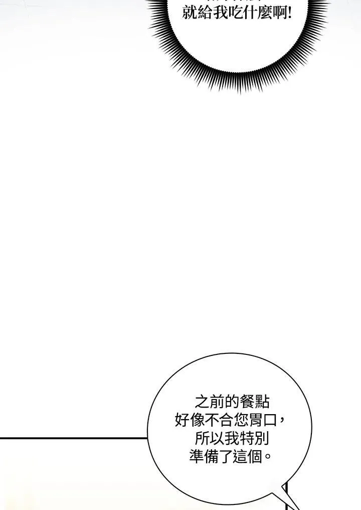 第3话10