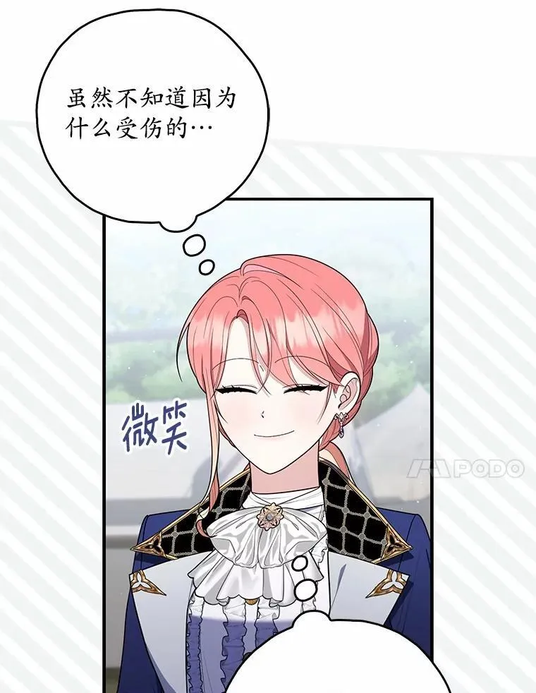 52.获胜者不是您33
