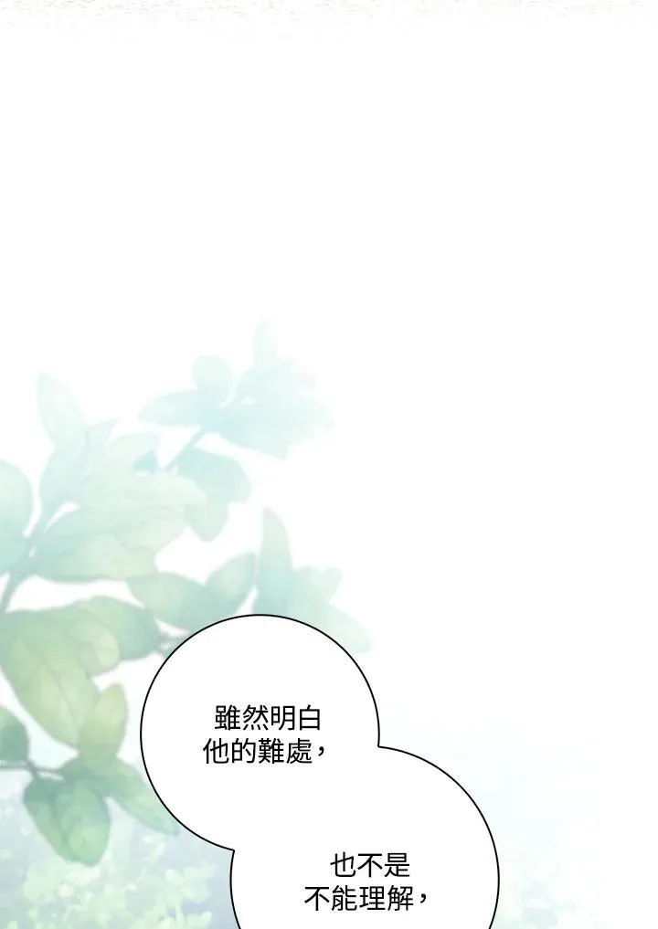 第32话21