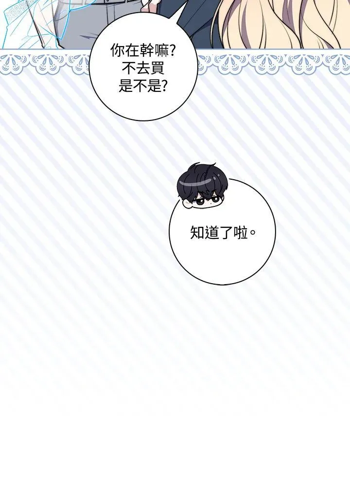 第28话95