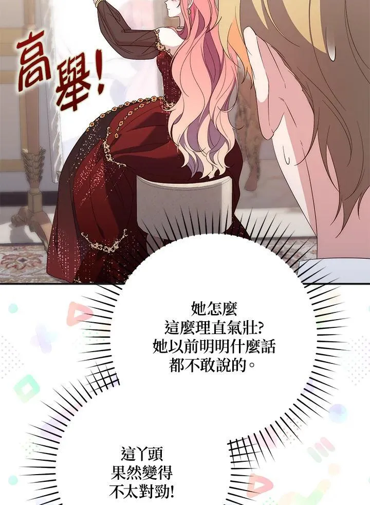 第8话95