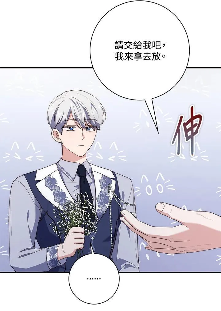 第10话50