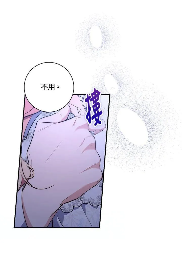 第12话101