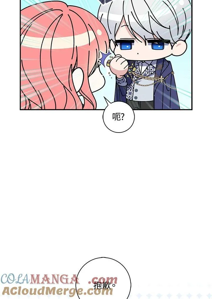 第19话16